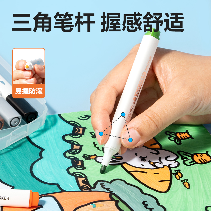 得力HM299-12_PP盒裝三角桿脫帽不干馬克筆(混)(12色/盒)