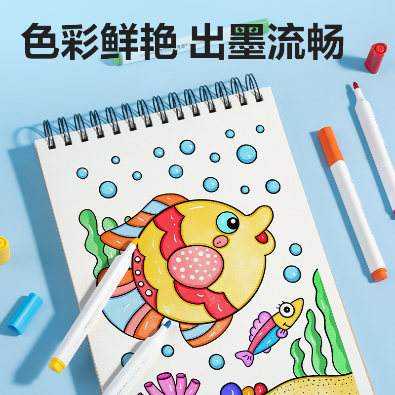 得力HM299-24_PP盒裝三角桿脫帽不干馬克筆(混)(24色/盒)