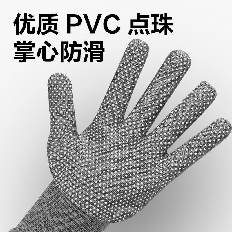 得力得心LQ661PVC輕薄點珠手套(12雙/包)(220g)(灰)