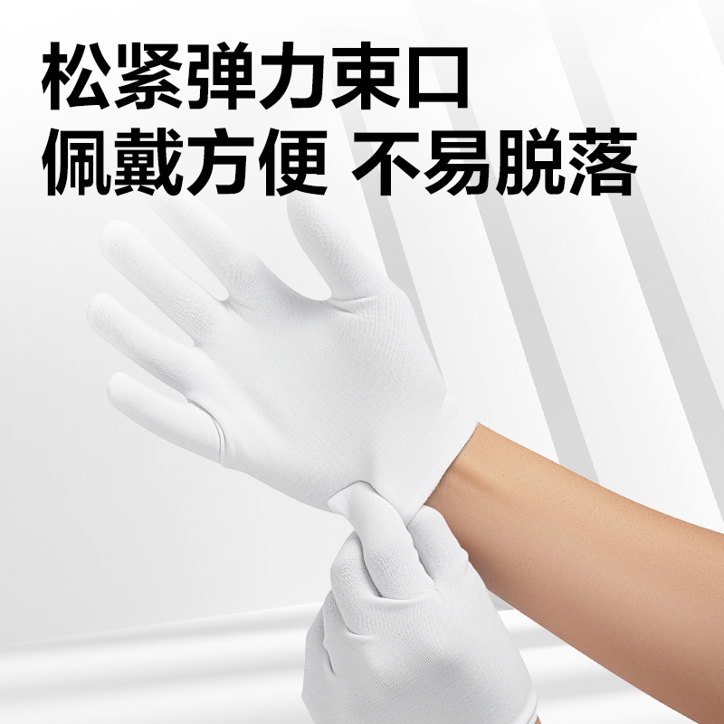 得力得心LQ659白手套(12雙/包)(240g)(白)