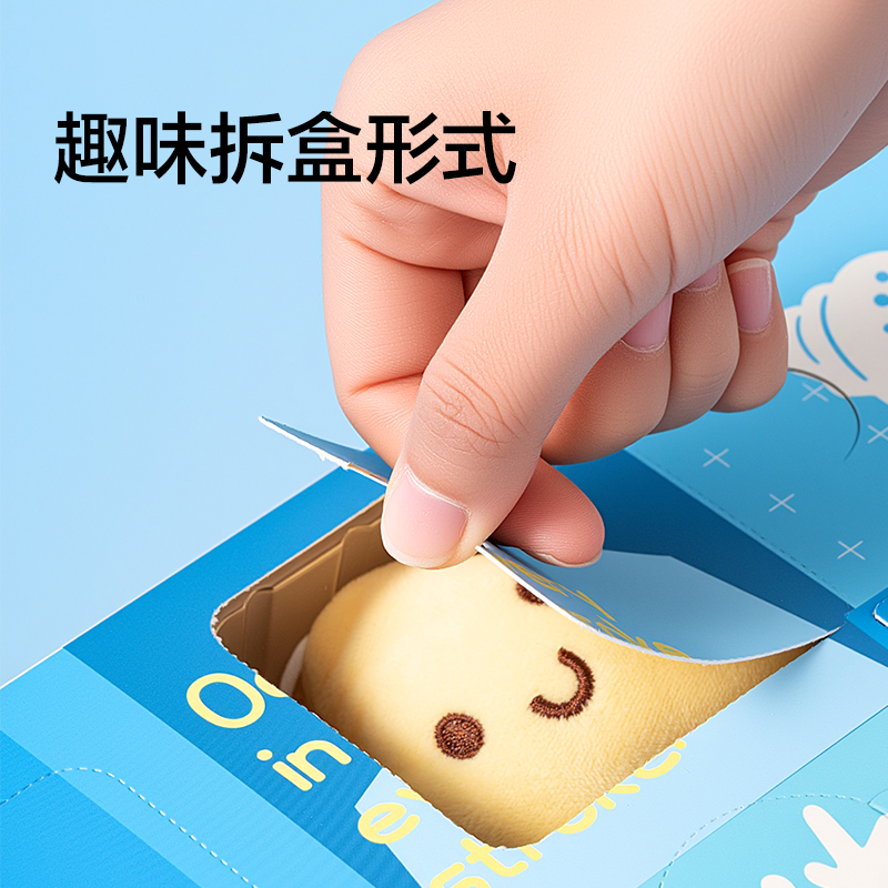 得力VG109深海探秘文具禮盒套裝(藍)(套)