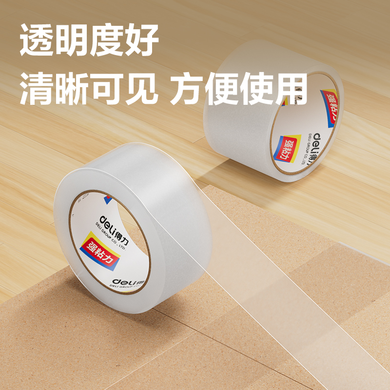 得力JD176封箱膠帶48mm*100y*50um(6卷/筒)(普透)