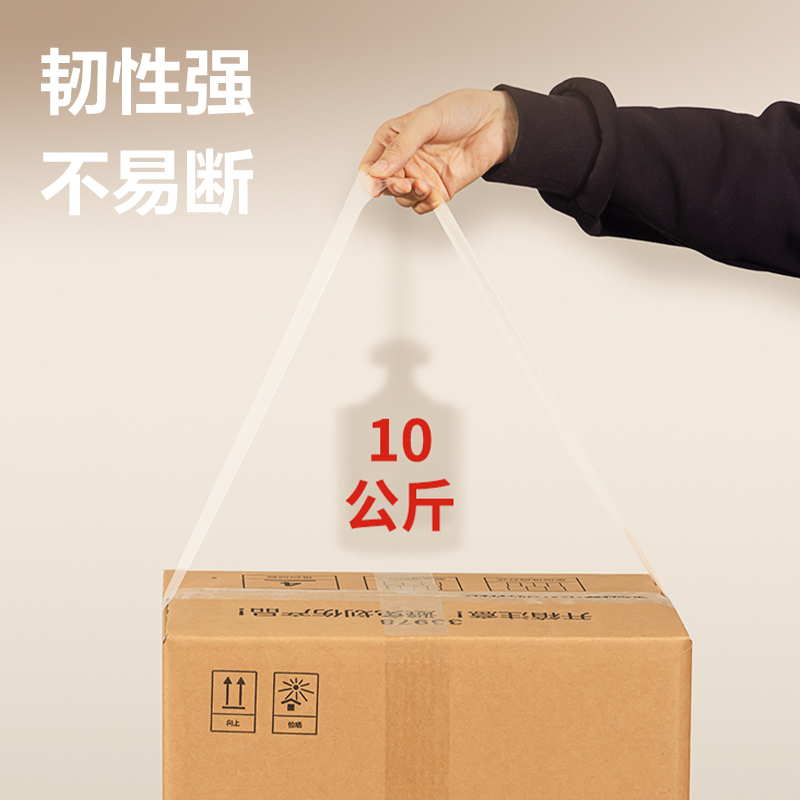得力JD176封箱膠帶48mm*100y*50um(6卷/筒)(普透)