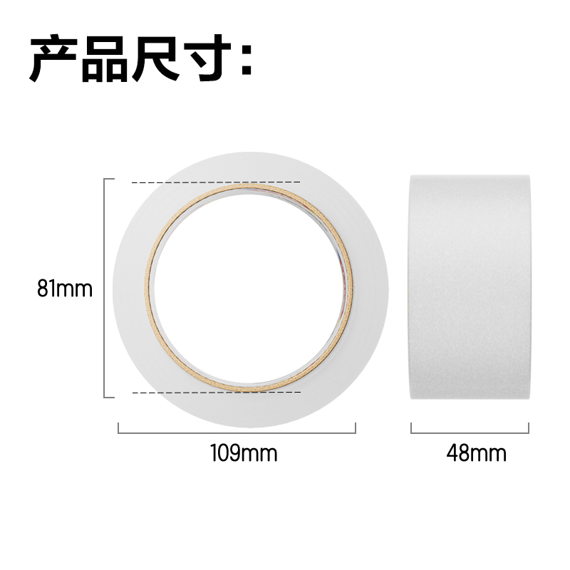 得力JD176封箱膠帶48mm*100y*50um(6卷/筒)(普透)