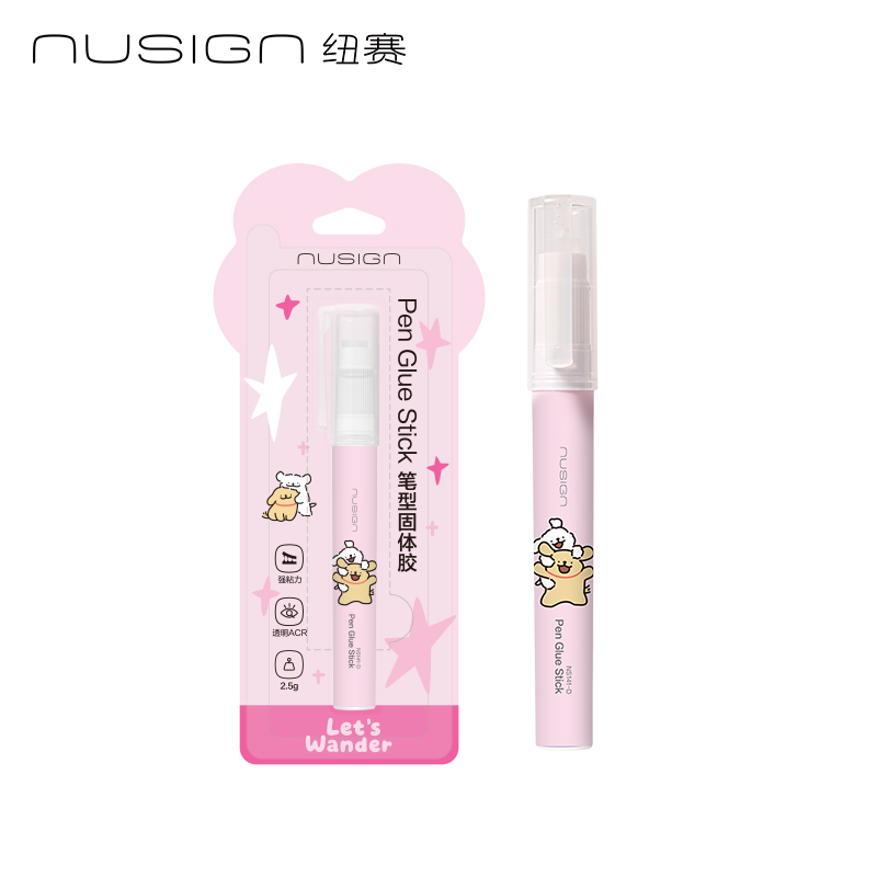 紐賽NS141-D固體膠(絨絨粉)(2.5g*1支/卡)