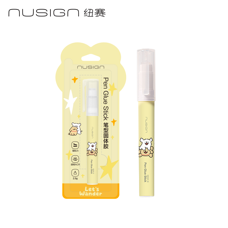 紐賽NS141-D固體膠(爪爪黃)(2.5g*1支/卡)