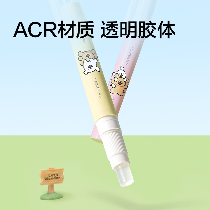 紐賽NS141-D固體膠(爪爪黃)(2.5g*1支/卡)