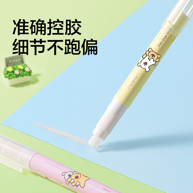 紐賽NS141-D固體膠(爪爪黃)(2.5g*1支/卡)