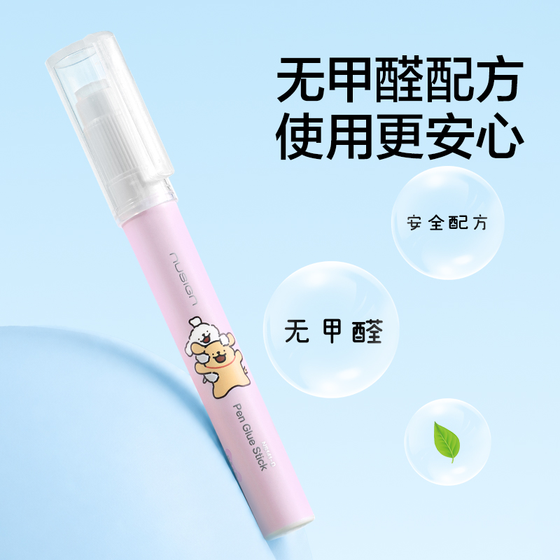 紐賽NS141-D固體膠(爪爪黃)(2.5g*1支/卡)