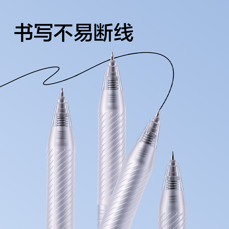 得力SA796爪爪聯(lián)萌速干按動中性筆0.5mm雙球珠ST頭(黑)(支)