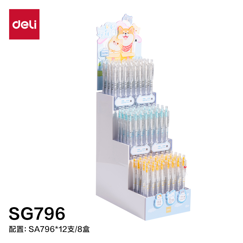 得力SG796爪爪聯(lián)萌系列速干按動(dòng)學(xué)生中性筆展架套裝(96支/架)(黑)