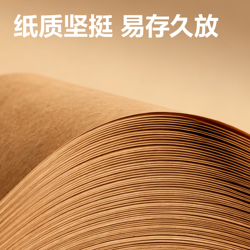 得力22018A5憑證封面套裝(100個(gè)裝)(混)(袋)