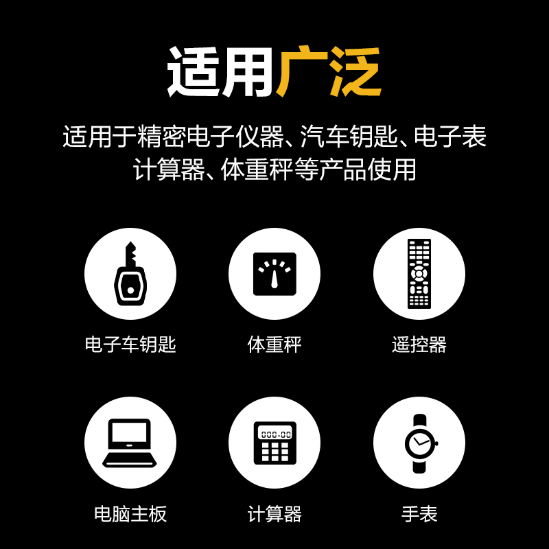 得力LH132紐扣電池5粒撕卡裝(銀色)(個(gè))