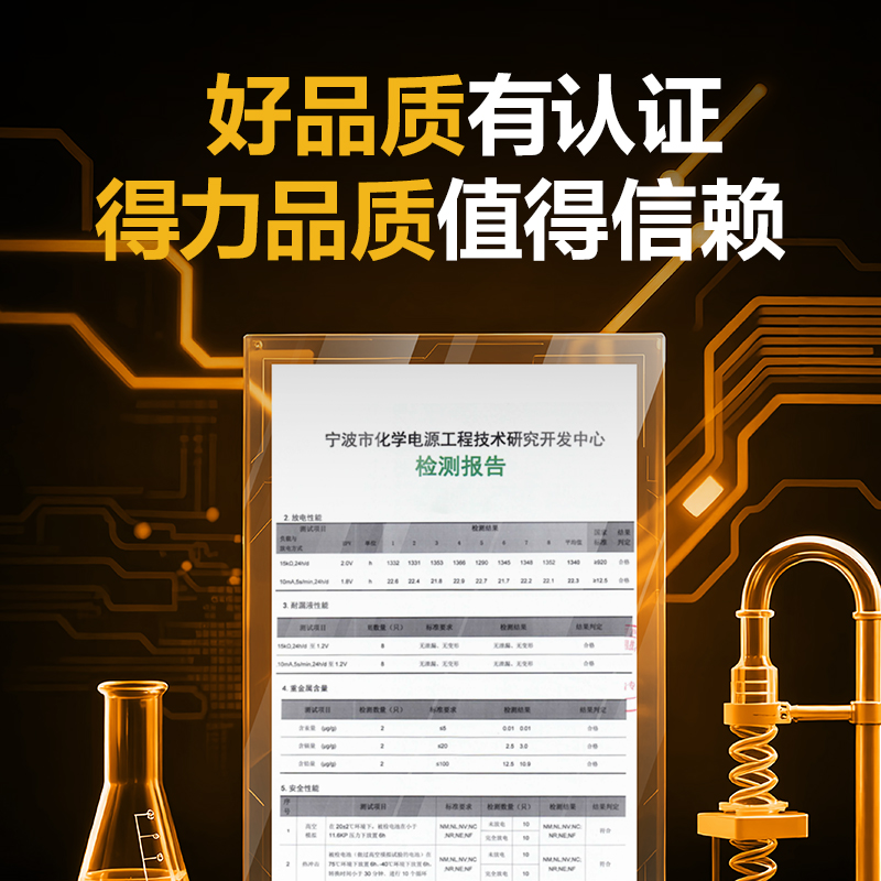 得力LH132紐扣電池5粒撕卡裝(銀色)(個(gè))