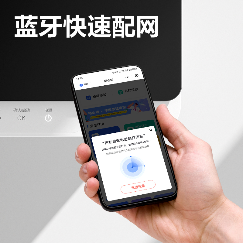 得力M1120Wdz黑白激光多功能一體機(jī)(白色)(臺)