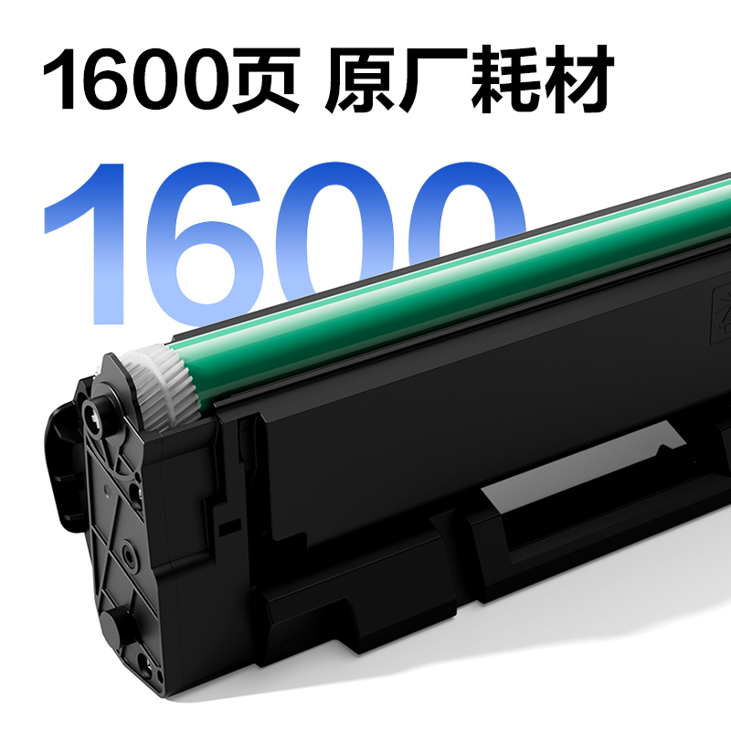 得力M1120Wdz黑白激光多功能一體機(jī)(白色)(臺)