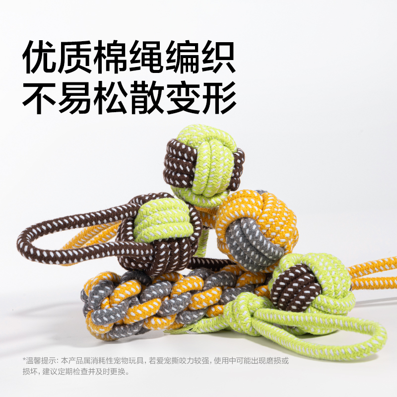 得力Bembam_BM801_耐咬解悶繩結(jié)玩具5件套(混)(包)