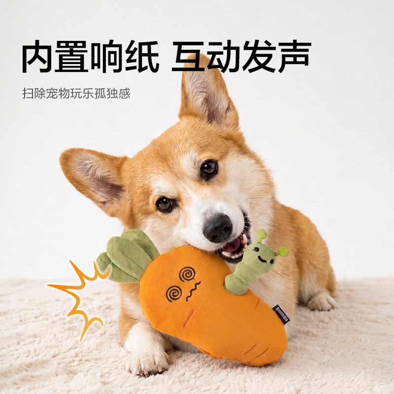 得力Bembam_BM802_毛絨益智藏食抽拉玩具(胡蘿卜)(個)