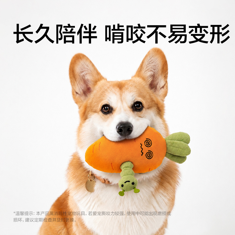 得力Bembam_BM802_毛絨益智藏食抽拉玩具(胡蘿卜)(個)