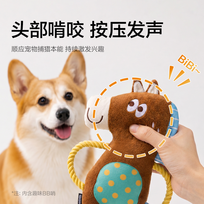 得力Bembam_BM803_毛絨互動(dòng)拔河玩具(鱷魚)(個(gè))