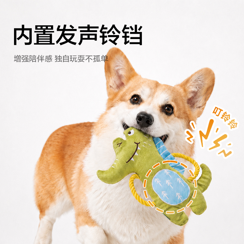 得力Bembam_BM803_毛絨互動(dòng)拔河玩具(鱷魚)(個(gè))