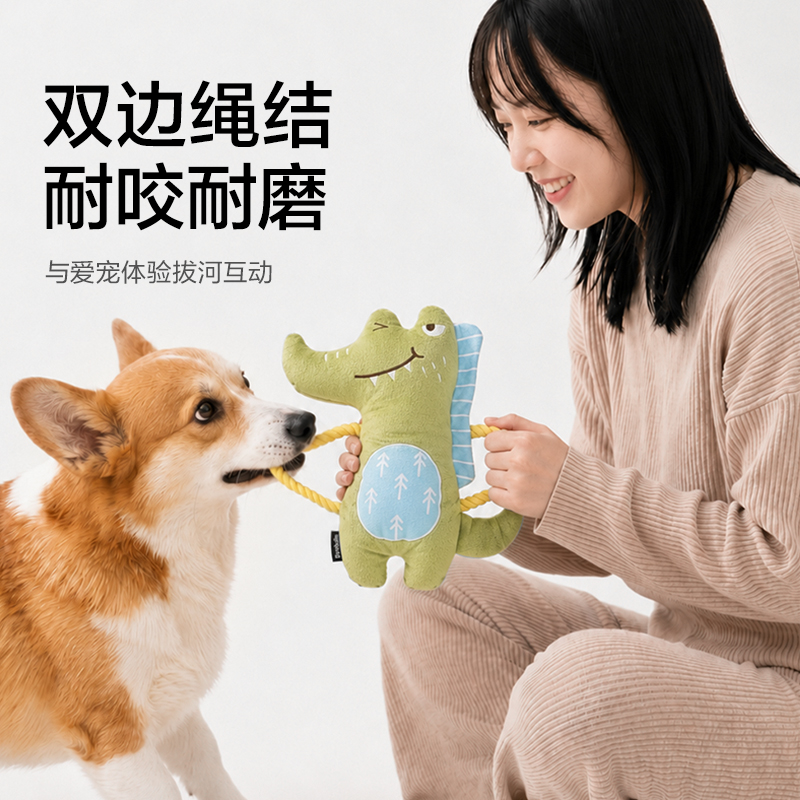 得力Bembam_BM803_毛絨互動拔河玩具(小馬)(個)