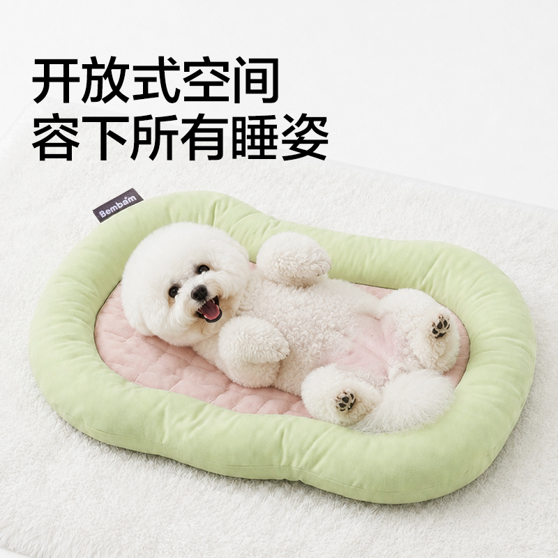 得力Bembam_BM603_XL碼寵物豆豆軟墊(黃)(個)