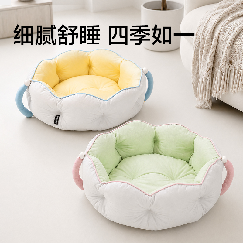 得力Bembam_BM604_L碼寵物云朵抱抱窩(黃)(個(gè))