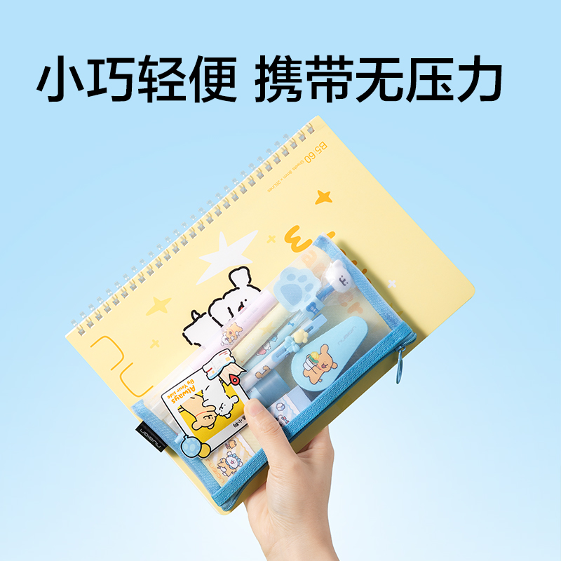 紐賽NS407-D線條小狗網(wǎng)紗拉鏈袋（個）（混）