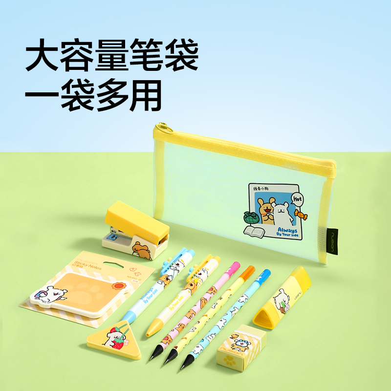 紐賽NS407-D線條小狗網(wǎng)紗拉鏈袋（個）（混）