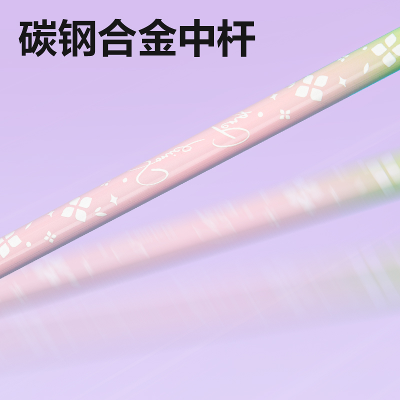 安格耐特FH150碳鋼合金羽毛球拍-音爆羽線系列(對(duì)拍)(紫色、粉色)(付)