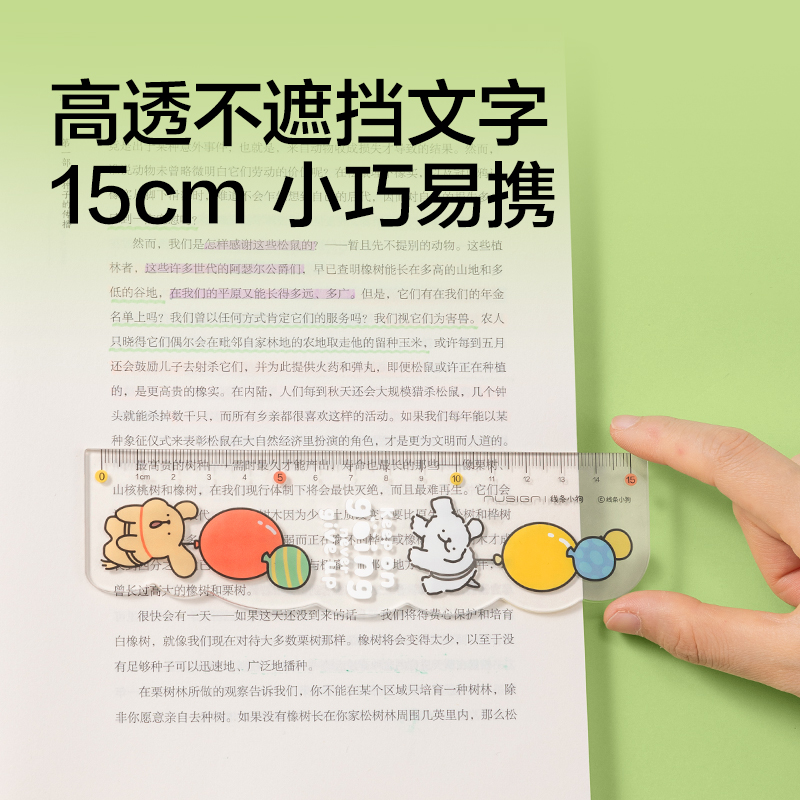 紐賽NS093-D線條小狗直尺15cm(透明)(把)