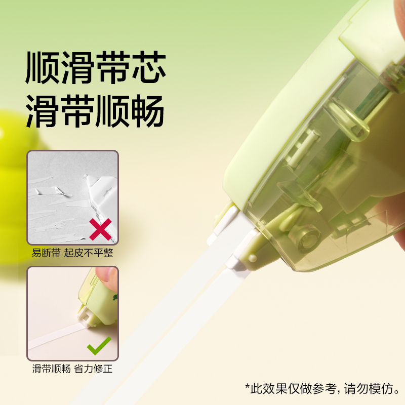 紐賽NS223-DZF修正帶5mm*6m(淺綠)(個(gè))