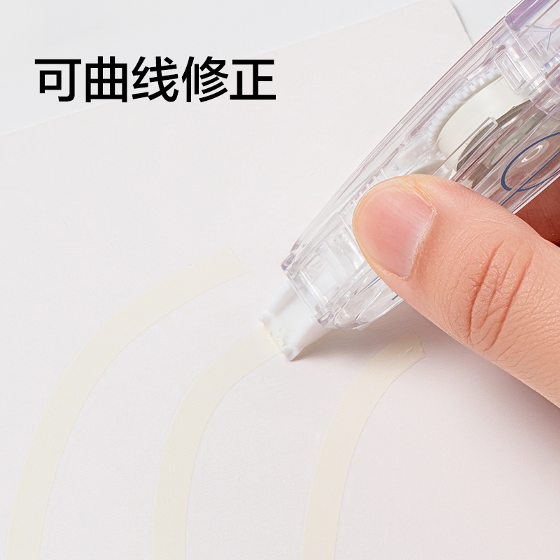 得力VR305米黃筆型修正帶5mm*48m(透明本色)(卡)