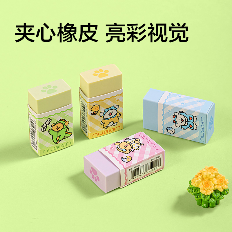 紐賽NS036-D真集屑橡皮擦(混)(塊)