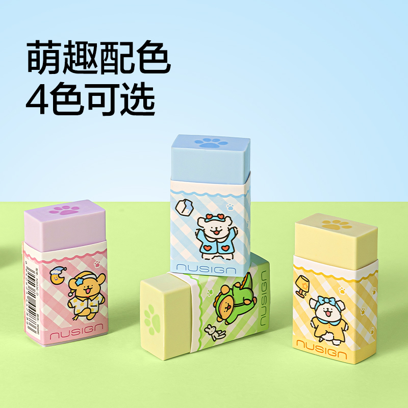 紐賽NS036-D真集屑橡皮擦(混)(塊)
