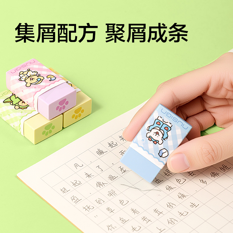 紐賽NS036-D真集屑橡皮擦(混)(塊)