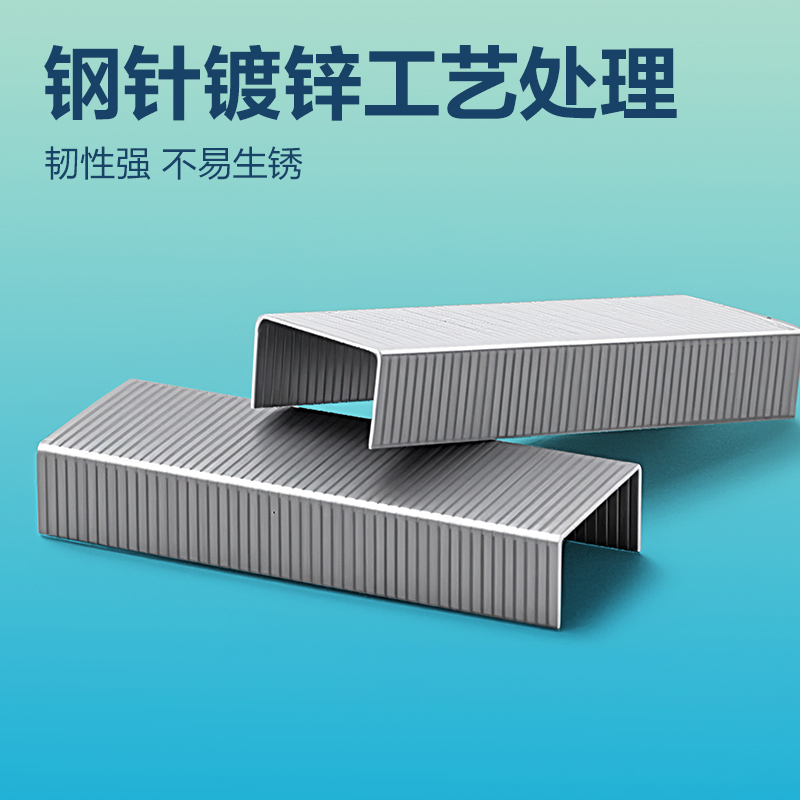 得力TS303訂書釘(銀)(盒)