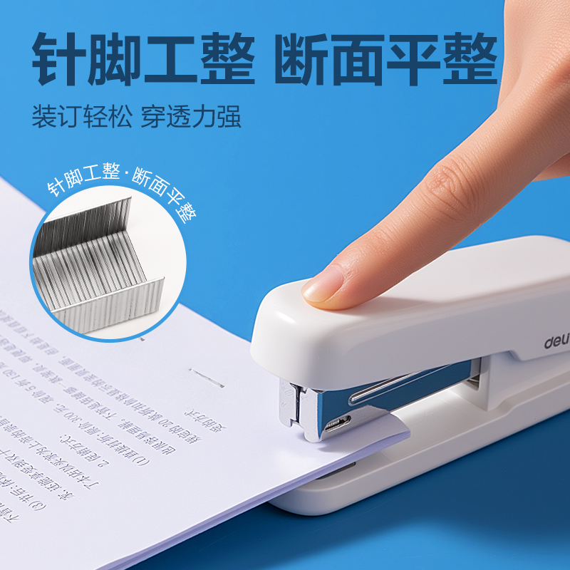 得力TS303訂書釘(銀)(盒)