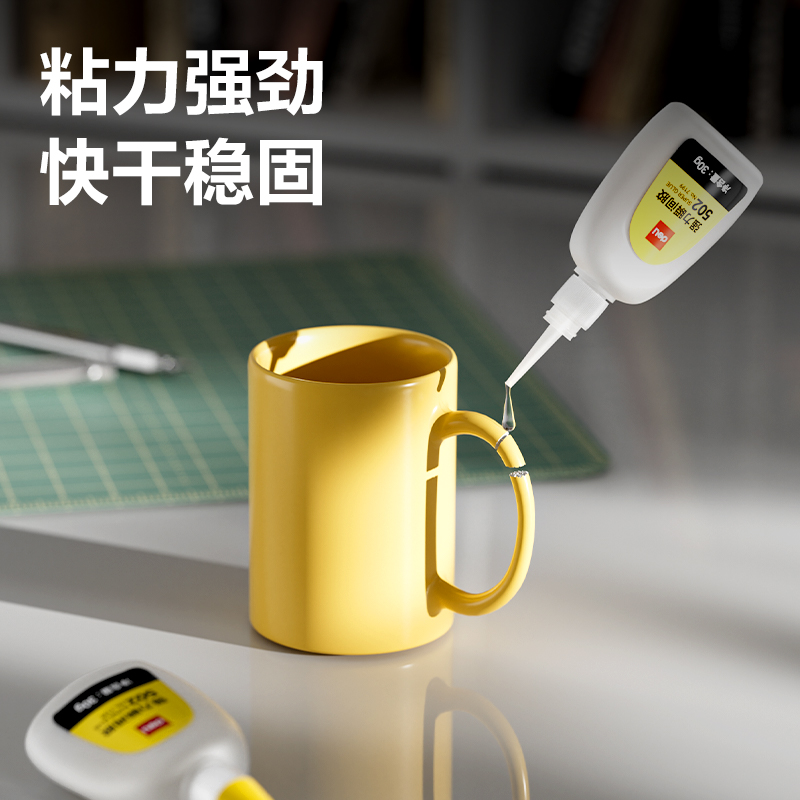 得力7199瞬間膠(30g/瓶)(透明)(瓶)