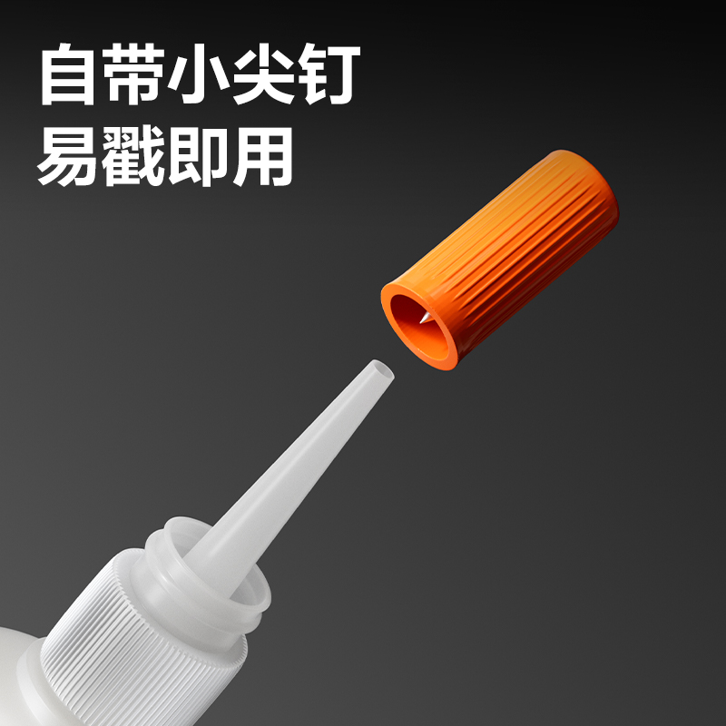 得力7199瞬間膠(30g/瓶)(透明)(瓶)