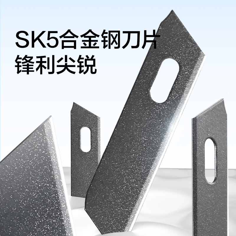 紐賽NS068-1美工刀片-5片(黑色)(袋)