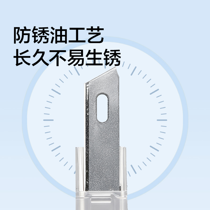 紐賽NS068-1美工刀片-5片(黑色)(袋)