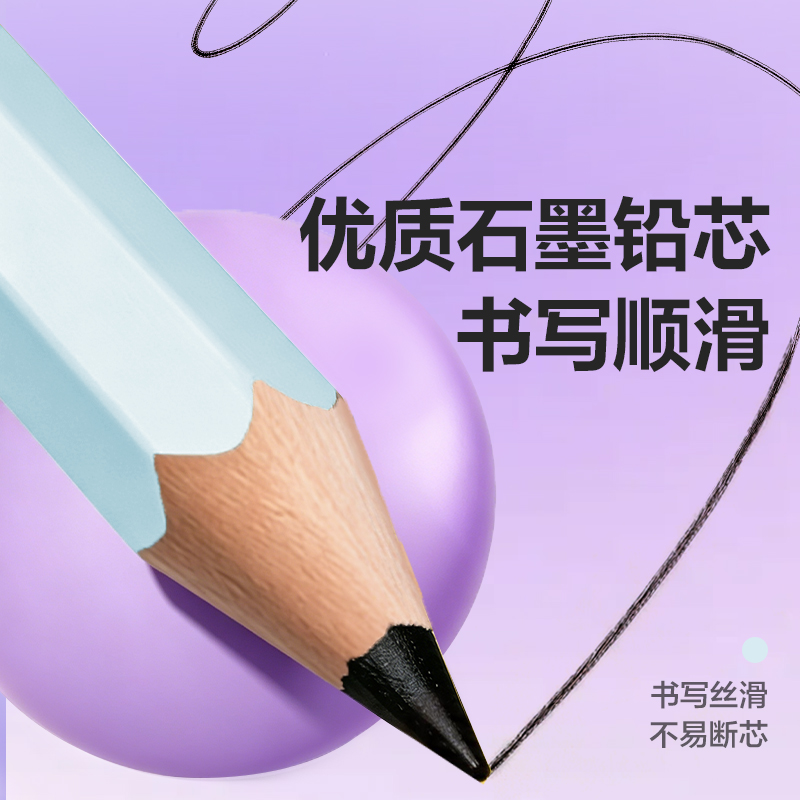 得力HC889-2B袋裝彩色六角桿書寫鉛筆2B(綠)(10支/盒)