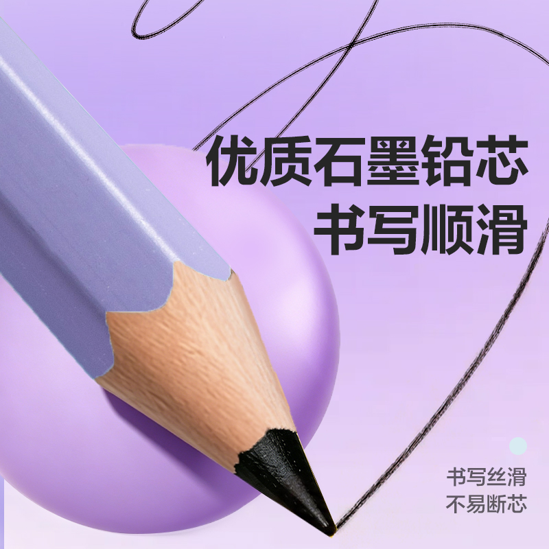 得力HC889-HB袋裝彩色六角桿書寫鉛筆HB(綠)(10支/盒)