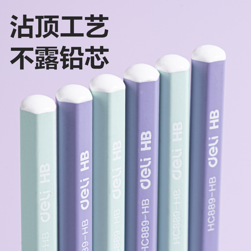 得力HC889-HB袋裝彩色六角桿書寫鉛筆HB(綠)(10支/盒)