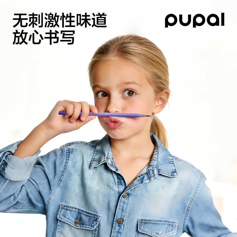 得力PL17S-HB控筆大師阻尼書(shū)寫(xiě)鉛筆HB(紫)(10支/盒)