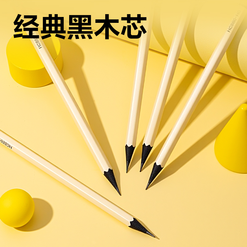 得力HC886-2B芝士棒黑木書寫鉛筆2B(混)(10支/盒)