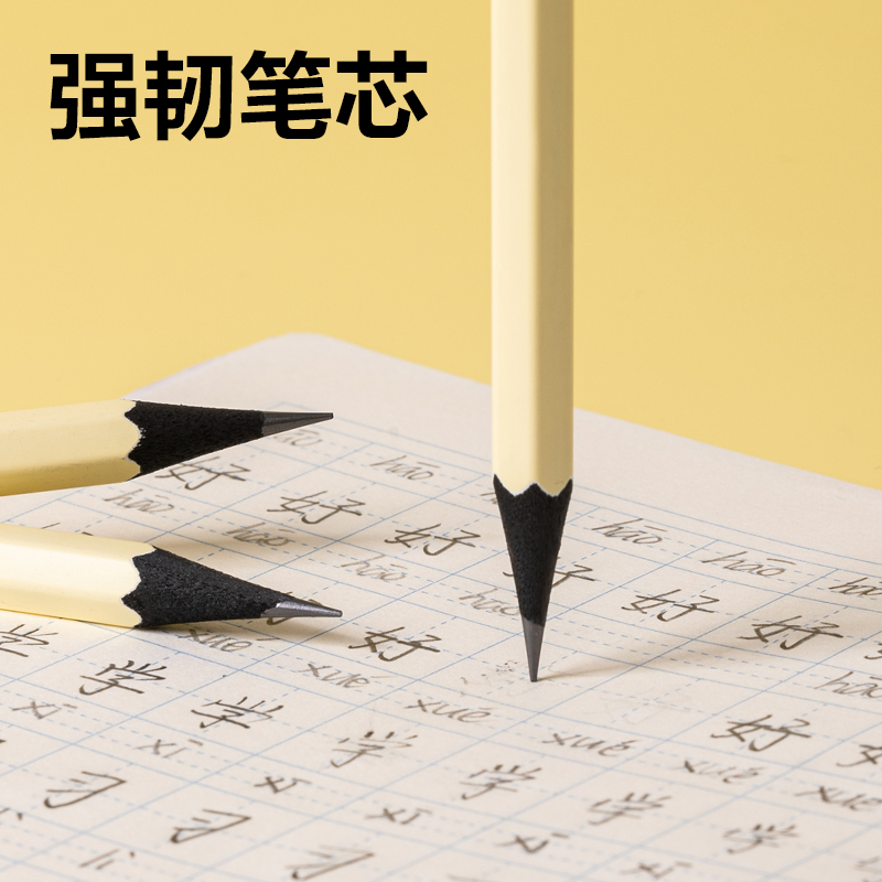 得力HC886-2B芝士棒黑木書寫鉛筆2B(混)(10支/盒)