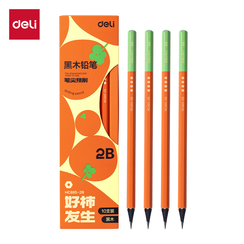 得力HC885-2B好柿發(fā)生黑木書寫鉛筆2B(混)(10支/盒)